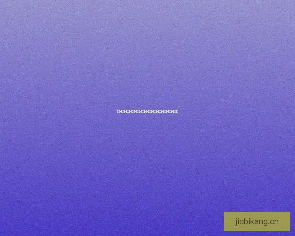 海角回归吧百度贴吧官网：重燃青春记忆，畅游无限可能